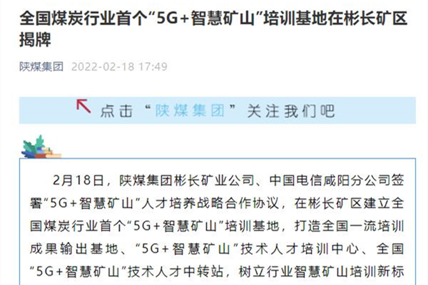 6——开云（中国）微信公众号.jpg