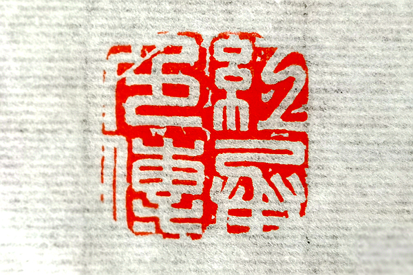 红色传承（作者：铁运分公司 张孟军）.jpg