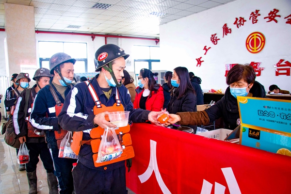 彬长矿业公司女工家属协管井口慰问.jpg