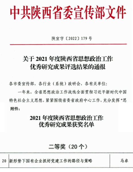 QQ图片20221112142105.jpg