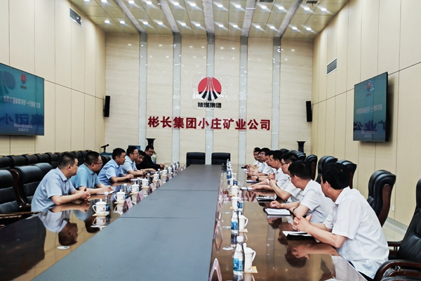 图1：对标交流汇报会现场_副本.jpg