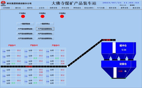 系统运行_副本.jpg