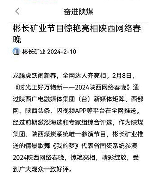 QQ截图20240214091232.jpg