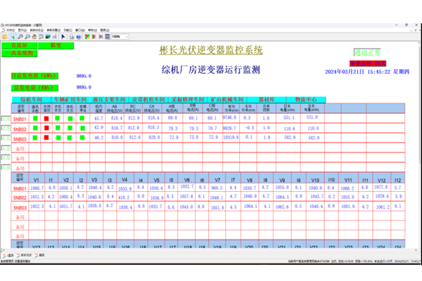 发电量图_副本.png