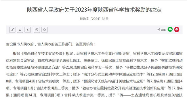 QQ截图20240411203002.jpg