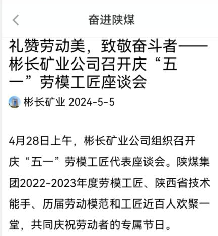 QQ截图20240509164319.jpg