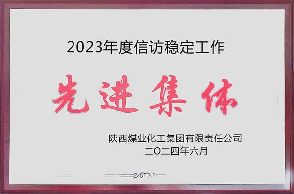 微信图片_20240605162214_副本.jpg