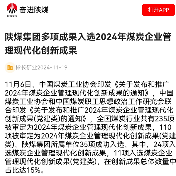 QQ图片20241122092218.jpg